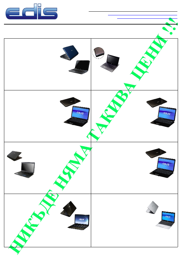 Background for Promo page 01 595x842