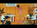 The Pink Panther - Vitamin Pink