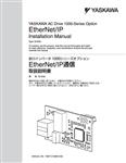 A1000-EtherNetIP-Installation-TOBPC73060058.pdf