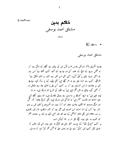 Khakam-Badhan-By-Mushtaq-Ahmad-Yousafi.pdf
