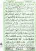 Qur'an_21_112.jpg