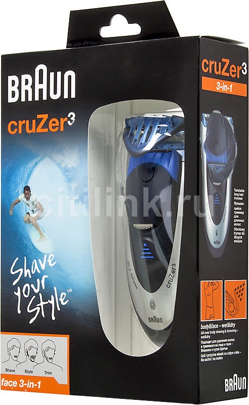 braun cruzer 3